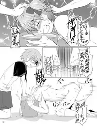 Okasareru Tame ni Umarete Kita Youna Otokonoko