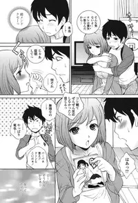 [Yumesaki Sanjuro] Namaiki JK Ijiri [Digital]