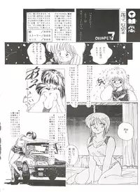 [Studio Fuck (Various) Onapet 7 (Sonic Soldier Borgman, Gundam ZZ, Osomatsu-kun)