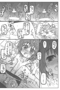 (SHT2012 Aki) [Shimoboard (Shimosan)] Shuukan Rorispo (Ro-kyu-bu)