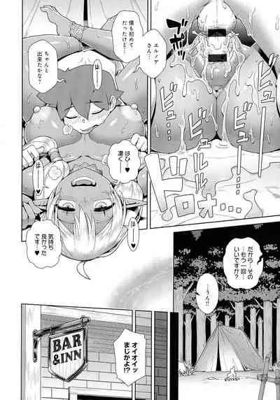 [Kousuke] Mao-sama wa nige rarenai