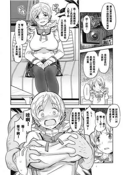 Baishun Mansion 24-ji