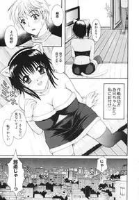 [Hibari Rei] Midarana Aijou