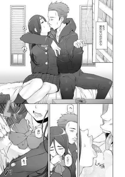 Osananajimi wa Yatsura no Omocha