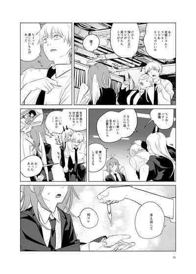 ワンルーム別称天国