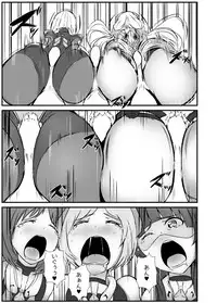 [Shuumatsu no Tasogare] Rakuen no Momojiri Musume' (Rakuen Tsuihou -Expelled from Paradise-) [Digital]