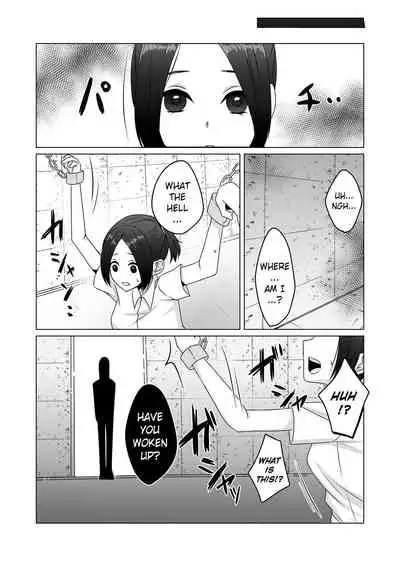 Michi No Seibutsu Ni Okasarete | Invaded by an Unknown Lifeform