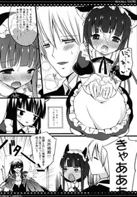 [Lolipop Complete (Koiko Irori)] Ririchiyo Yuugi (Inu x Boku SS) [Digital]