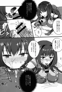 (C89) [Chirorura (Kurota Nichiru)] BLACK EDITION (Fate/Grand Order)