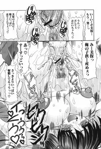 [Mitsuki Rintarou] Oshiri no Ohimesama