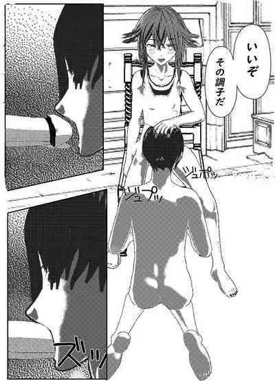 Daily life of Mob man teacher 3