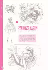 [Happoubi Jin] CLA☆CRA - CLASSY☆CRANBERRY'S -