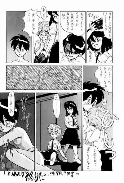 (C43) [PROJECT TAKE 4 (Nekogen)] SNOW WHITE B”