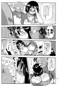 [CRAFT (Kiliu)] Dreams and Reality na Hitozuma [Digital]