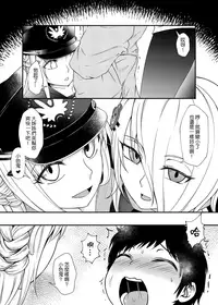 [TOMSETTW (ZEN, Neko Kuni Ou)] Toshiue Onee-san Doll no Himitsu Jouji (Girls' Frontline) [Chinese] [Digital]