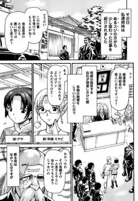 [Shishoku Gankou] Shishunki no Himegoto - Thing of the Secret which is Made Adolescence