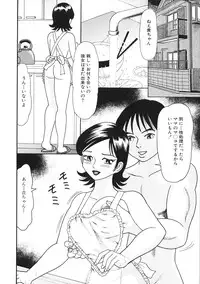 [Anthology] Kinbo Inkan III