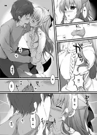 [PINK CHUCHU (Mikeou)] Boku no Kanojo wa Nureyasui (Hyakugojuunenme no Mahoutsukai) [Chinese] [凌華议会] [Digital]