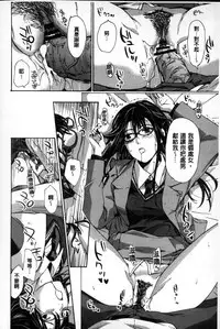 [Asagi Ryu] Onee-san to Aishiacchaou! - Let's Love with Your Sister | 來和大姊姊愛來愛去搞個不停! [Chinese]