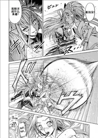 [MACXE'S (monmon)] Mou Hitotsu no Ketsumatsu ~Henshin Heroine Kairaku Sennou Yes!! Precure 5 Hen~ Daisanwa | Another Conclusion 3 (Yes! Precure 5) [Chinese] [十字路口的恶魔个人汉化]