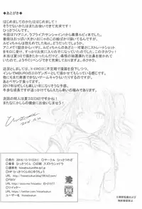 (C91) [Hissatsuwaza (Hissatsukun)] Bloomers Cos demo GanbaRuby! (Love Live! Sunshine!!)