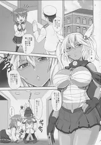 (C86) [PX-Real (Kumoi Takashi)] Musashi × Shota (Kantai Collection -KanColle-)