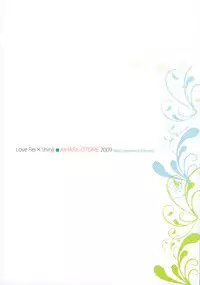 (Shota Scratch 9) [Aihara-Otome (Yamada Nyoriko)] Shinji to Ayanami ga Love Love | Love Rei X Shinji (Neon Genesis Evangelion) [English] ==Strange Companions==