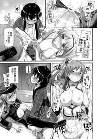 (C91) [Digital Lover (Nakajima Yuka)] D.L. action 111 (Kantai Collection -KanColle-) [Chinese] [空気系☆漢化]