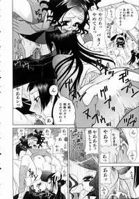 COMIC AUN 2004-11 Vol. 102