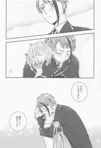 (Beckon of the Mirror 9) [Goma Dango (Gomaya)] Koi nante Shinai (Disney: Twisted-Wonderland)