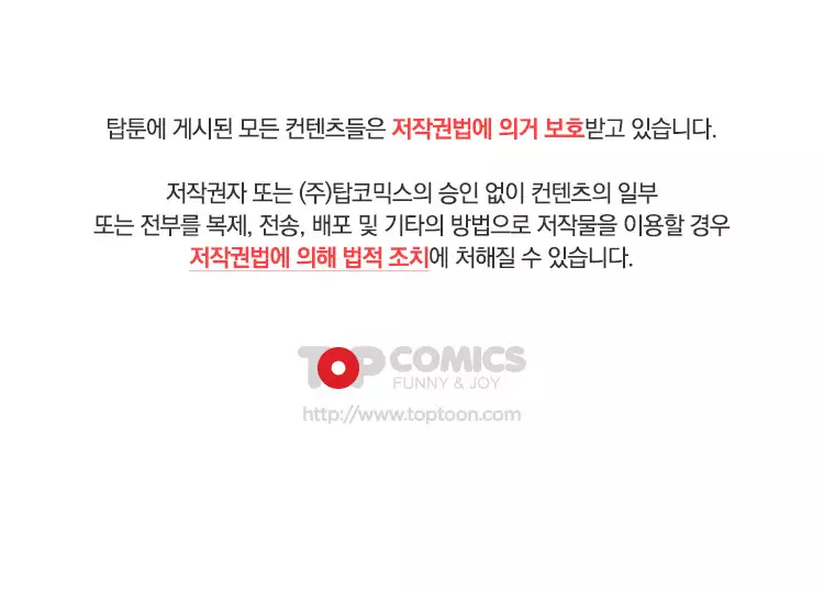 Do you Want to Change Partners Ch.0-29