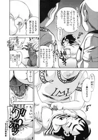 Comic LO 2004-12 Vol. 11