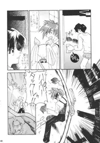 (CR20) [Onomatopoeia & Unaginobori] Gokuraku Impact (Asuka 120%)