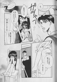 [Anthology] b-Boy Petit 3