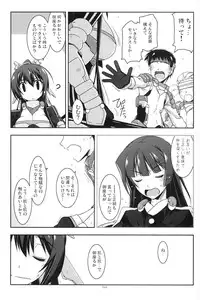 (C86) [Angyadow (Shikei)] Musashi no Ijiraremonotachi no Soushuuhen (Kyoukai Senjou no Horizon)