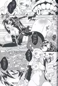 (C85) [YOMOTHUHIRASAKA (bbsacon)] Shinkai no Daoto (Kantai Collection)