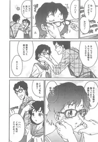 [Yumi Ichiro] Junai Kanojo