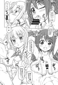 [RADIOSTAR (Kudou Hiroshi)] Nyuiso (Saki)