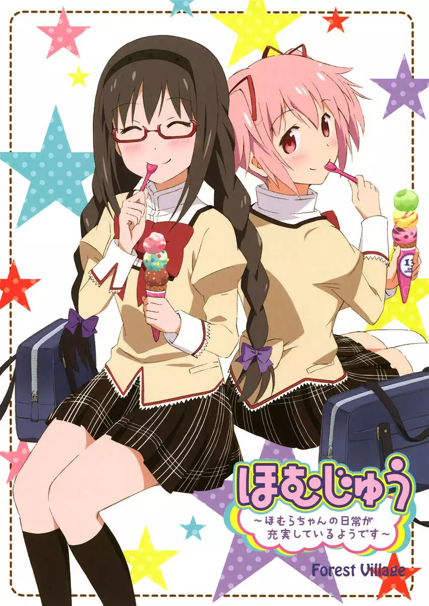 Homuful - Everyday throughout Hom ~ Homura-chan seems to be substantial