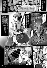 Bakunyu Hunter Lacia kuzu Otoko ni Dama sarete Iseki de Goblin-tachi ni Tsukamari Dekachinpo Kyousei Imarachio sa re Deka Chichi Rape Nyoho Dame Dame Ikitakunai Hikarabi Chau Akume Jigoku nochi Akuochi suru Ohanashi