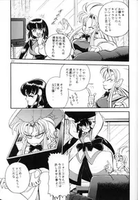 (C45) [Office Neko] Milky Syndrome EX2