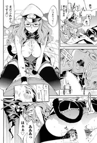 Namaiki! 2012-03 [Digital]