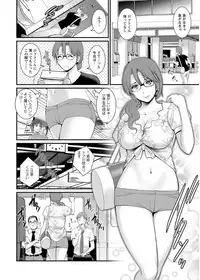 [Saigado] Toshimaku Sodachi no Toshima-san Ch. 1-11