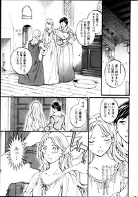 COMIC Penguin Celeb 2013-10