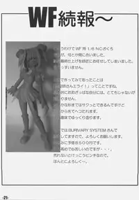 (C66) [EXtage (Minakami Hiroki)] EXtra stage vol. 14 (School Rumble)