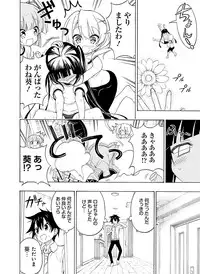 Dengeki Moeoh 2016-08 [Digital]