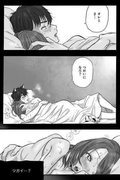 [Okamoto gahako (Okamoto gahako)] Rōgoku no ban (tsugai)〜gun kangofu to kemonohito no kindan no omegabāsu 〜