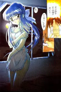 Water Flower [Kanon]