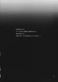 (Reitaisai 12) [Namayake. (Harry)] Chinko Haeru Hon (Touhou Project)