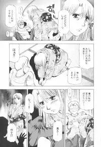 [Takebayashi Takeshi] Doukyonin ni Onegai!